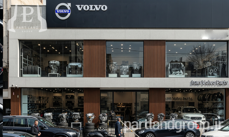 نمایندگی قطعات ولوو در ایران